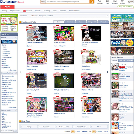 DLsite – Premium Hentai Games, Doujinshi & Manga Store
