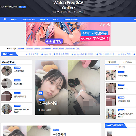 Watch Free JAV Online – Free Japanese Adult Video Tube | Daily Updates